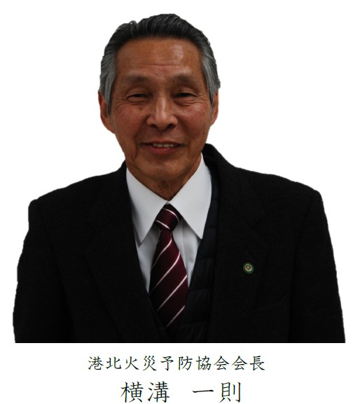 ��ʐ^�i���a�j