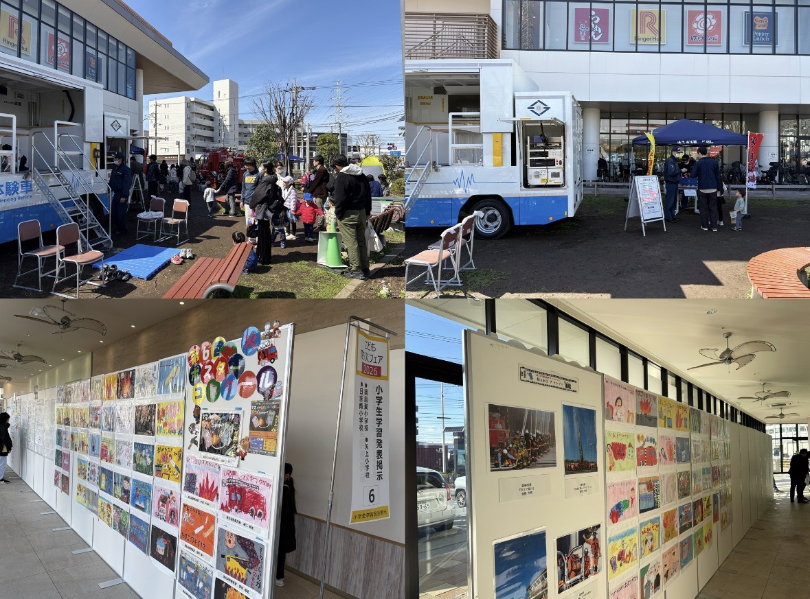 ���ǂ��h�Ѓt�F�A�Q�O�Q�U